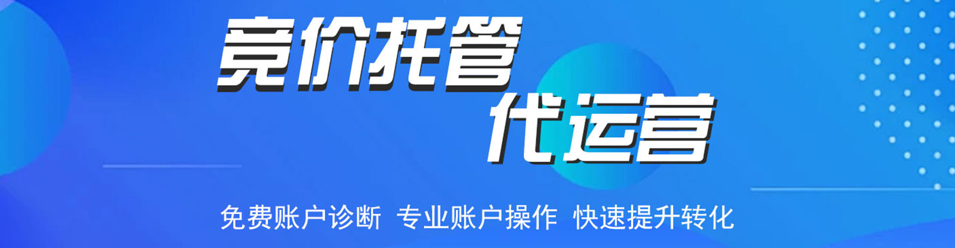 咸安百度充值返点